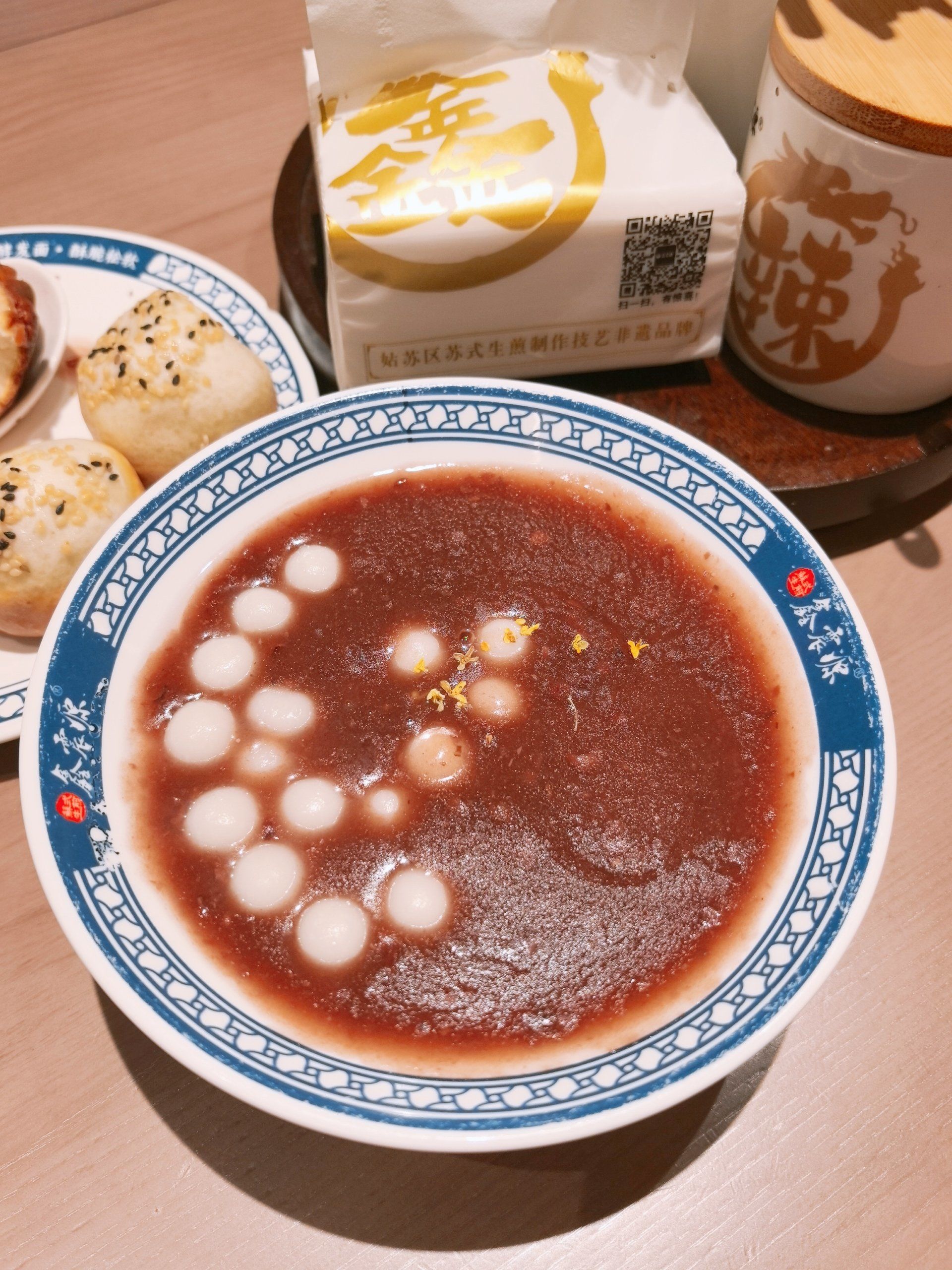 鑫震源生煎包美味可口红豆汤细糯得很