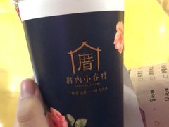 -厝内小眷村(西单大悦城店)