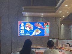 -争鲜回转寿司(东方银座店)