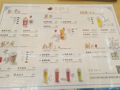 菜单-茶话弄(李家村万达店)