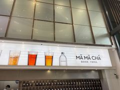 -MAMACHA妈妈茶(海信店)
