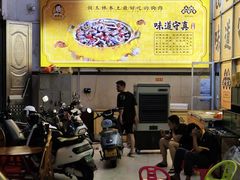 -陈廿二香肉馆