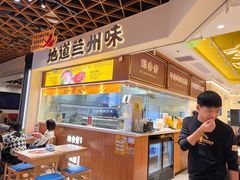 -陳香貴·兰州牛肉面(东方宝泰店)
