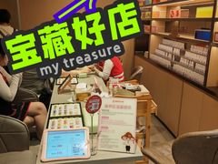 -海底捞火锅(西单店)