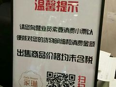 -家琳甜品(江南东店)