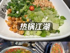 -老船舫·现做活鲜鱼馆(东郊记忆店)