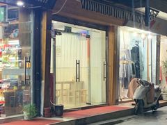 门面-大叔家福鼎小吃(十全街店)