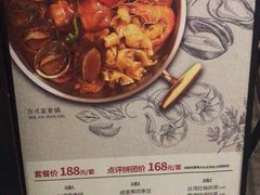 -鹿港小镇(金虹桥国际中心店)