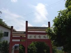 -赤水丹霞旅游区·大瀑布