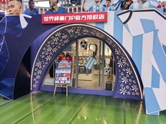 -广州保利时光里(建设大马路店)