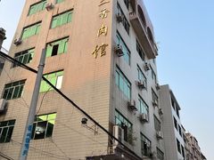 -陈廿二香肉馆