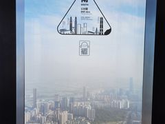 -Free Sky 云际观光层