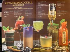 -Famous肥猫墨西哥音乐餐吧(五棵松华熙LIVE店)
