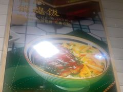 -新宝餐厅(流塘店)
