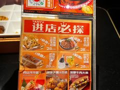 -探鱼·鲜青椒爽麻烤鱼(银泰城店)