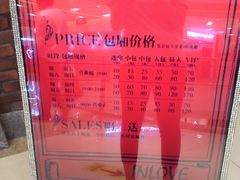 -INLOVE KTV(印象汇店)