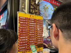 -凌记(泮塘路店)