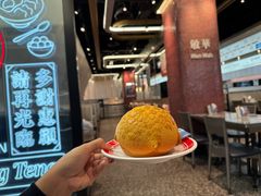 -敏华冰厅(平安金融中心店)
