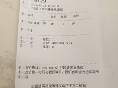 -7分甜(钟楼龙湖店)