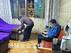 -光明盲人按摩中心
