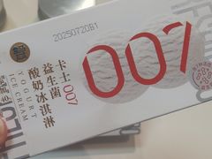 -盒马鲜生(富田新天地店)