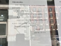-地坛游泳馆