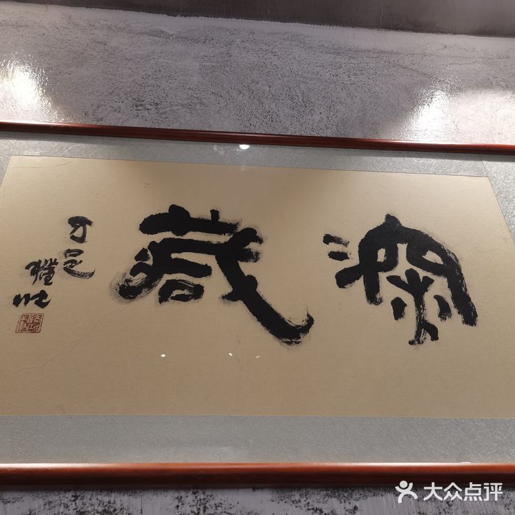 手冲咖啡-葡萄干味哥斯达尼加——江门