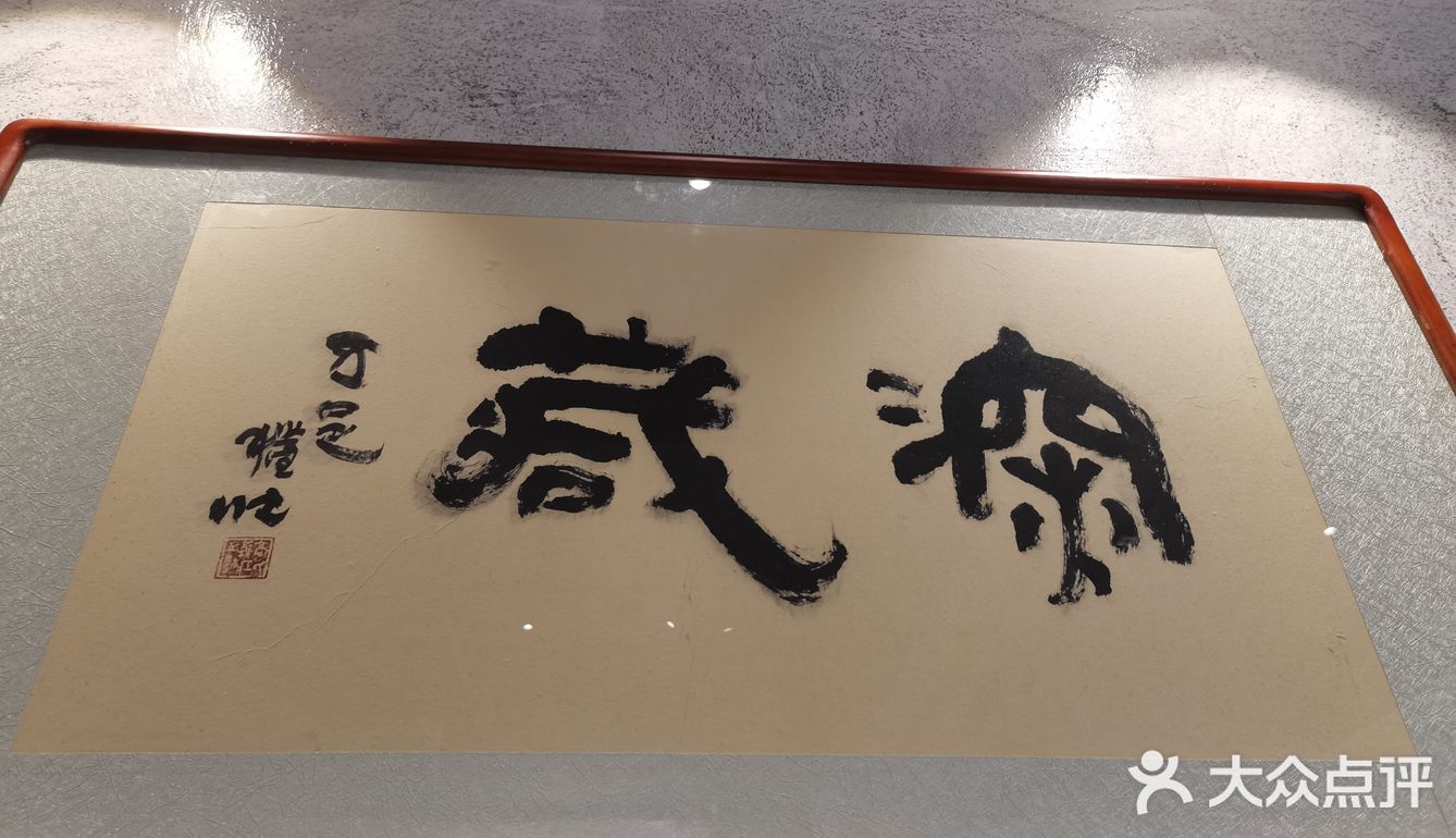 手冲咖啡-葡萄干味哥斯达尼加——江门