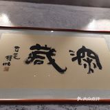 手冲咖啡-葡萄干味哥斯达尼加——江门
