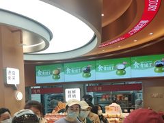 -詹记桃酥(包河万达店)