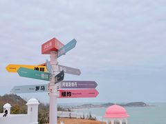 -漳州滨海火山岛自然生态风景区