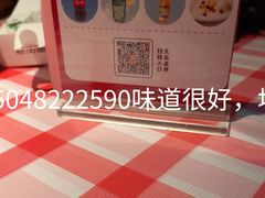 -老街鱼嘴巴(坡子街老店)