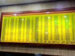 -孙家面馆(淮海第一城店)