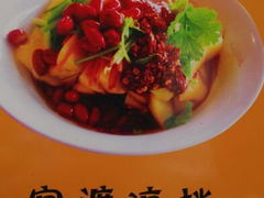 android_upload_pic-官渡三宝·传统风味小吃
