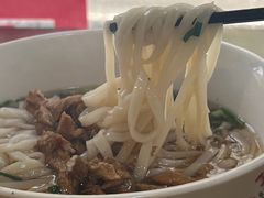 -矮子粉店1985·长沙米粉(湘春路店)