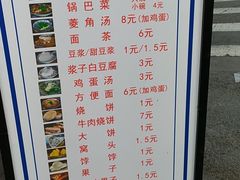 -義聚德·清真铜锅涮羊肉·烧烤(河东店)