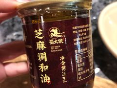 -蜀大侠火锅(寰球文化地标·总府店)