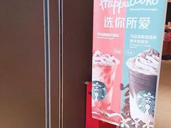 -星巴克(宝山万达店)