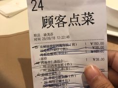 -利苑酒家(合景国际金融广场店)
