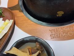 -芸山季·云南山珍菌火锅(南翔印象城MEGA店)