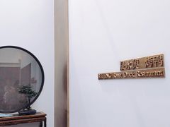 -晟永興烤鸭店(五道口店)