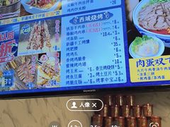 -西部马华清真兰州牛肉面·烧烤夜市(三里河店)