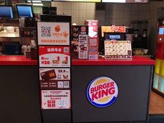 -汉堡王(上海凌云壹街坊店)