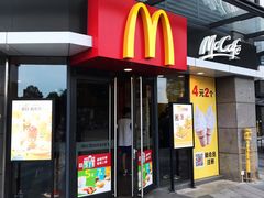 门面-麦当劳(开萝大道店)