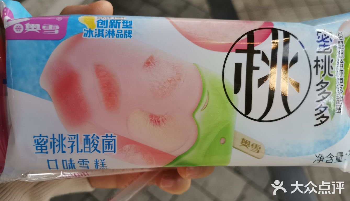 奥雪出新品啦,购于罗森便利店,个人推荐芥末绿呀