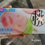 奥雪出新品啦，购于罗森便利店，个人推荐芥末绿呀