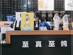 -大口九(东方广场店)