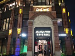 -海味世家·家常菜馆(明州里店)
