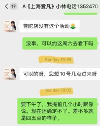-玥悦月子中心(南桥店)