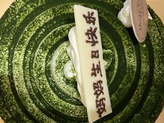 -布歌东京(金融街购物中心店)